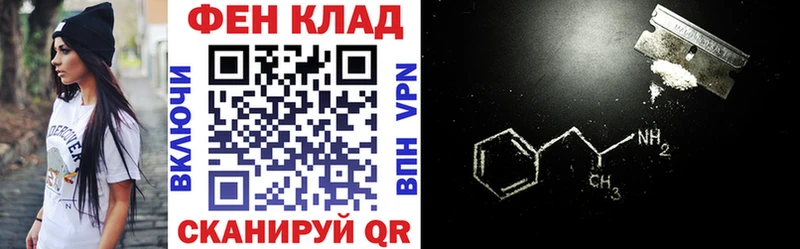 Амфетамин 98% Нерехта