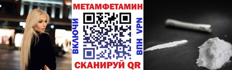 Купить закладки  Нерехта  АМФ VHQ 