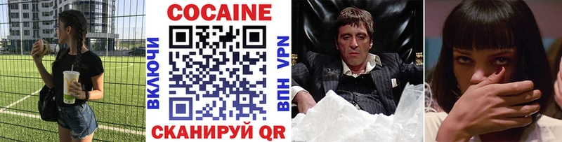 Cocaine 97%  Купить где  Нерехта 
