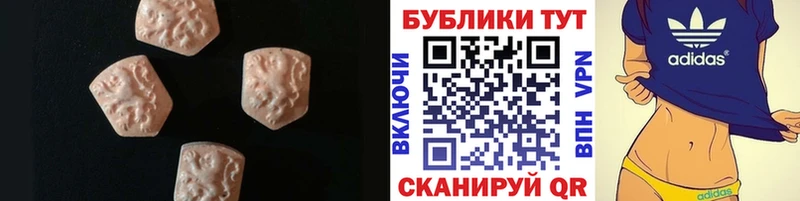 Ecstasy MDMA  Купить закладки  Нерехта 