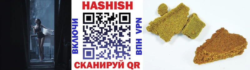 ГАШ Premium  Купить  Нерехта 