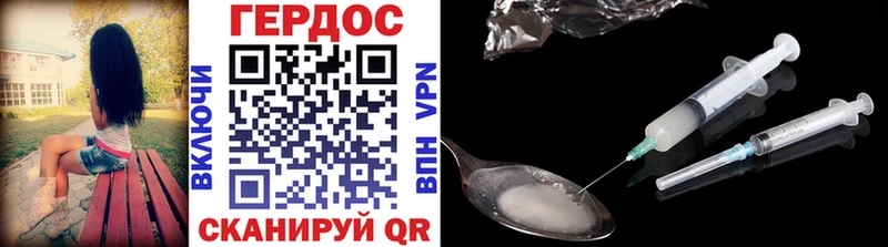 ГЕРОИН VHQ  Купить где  Нерехта 
