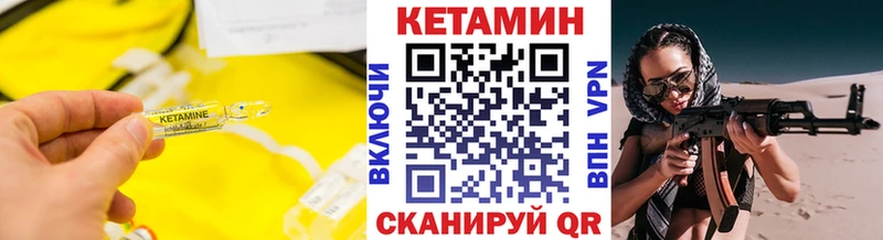 КЕТАМИН ketamine  Купить закладки  Нерехта 