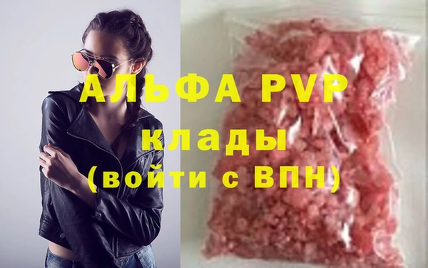 кокаин VHQ Куйбышев