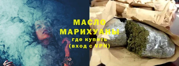 кокаин VHQ Куйбышев