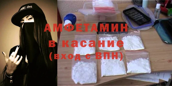 кокаин VHQ Куйбышев