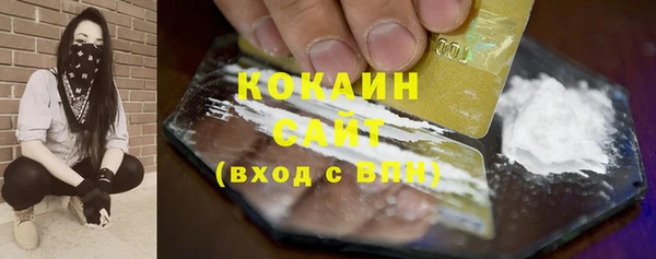 наркотики Кулебаки