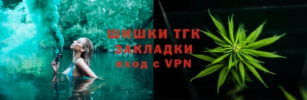 кокаин VHQ Куйбышев