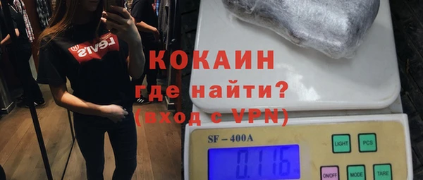 кокаин VHQ Куйбышев