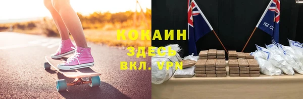 наркотики Кулебаки