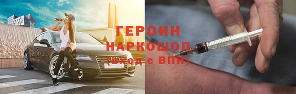кокаин VHQ Куйбышев