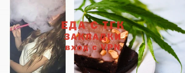 кокаин VHQ Куйбышев