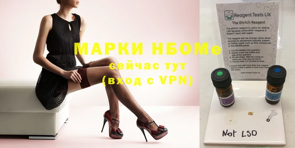 кокаин VHQ Куйбышев