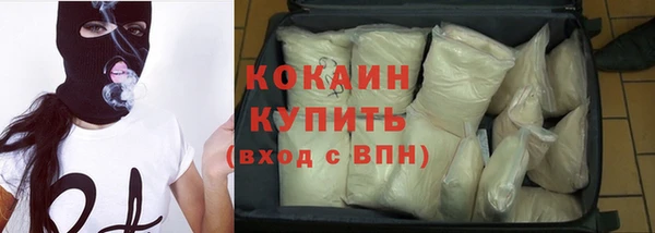 кокаин VHQ Куйбышев