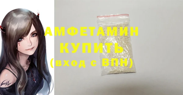 кокаин VHQ Куйбышев