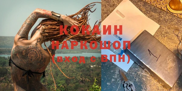 наркотики Кулебаки