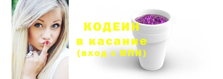 наркотики Кулебаки