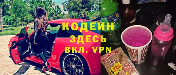кокаин VHQ Куйбышев