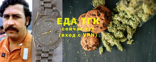 наркотики Кулебаки