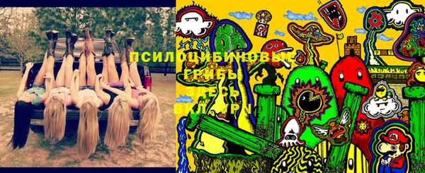 кокаин VHQ Куйбышев