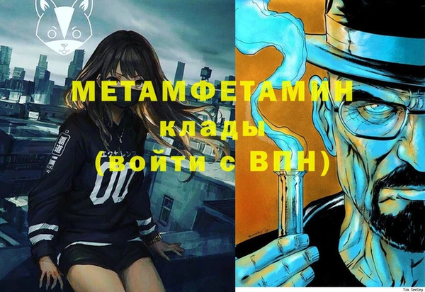кокаин VHQ Куйбышев