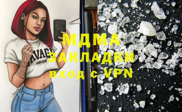 mdma Кукмор