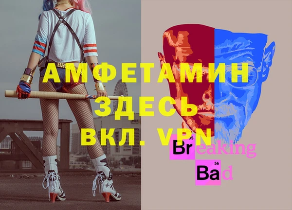 кокаин VHQ Куйбышев