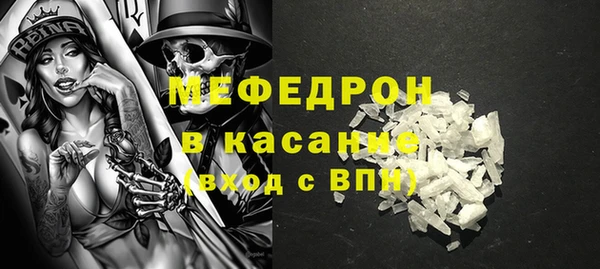 mdma Кукмор