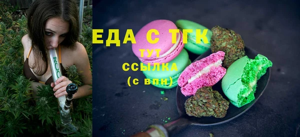 наркотики Кулебаки