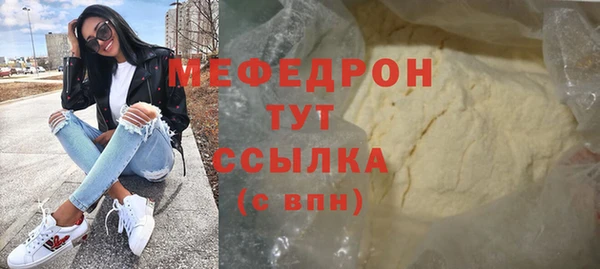 кокаин VHQ Куйбышев