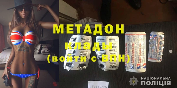кокаин VHQ Куйбышев