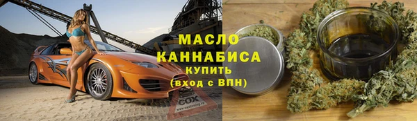кокаин VHQ Куйбышев