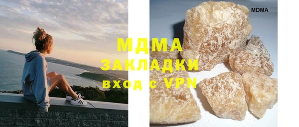 mdma Кукмор