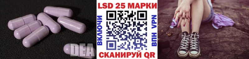 ЛСД экстази кислота Купить Нерехта