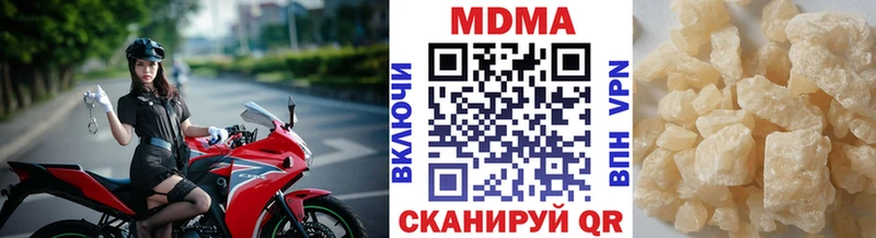 МДМА VHQ  Купить  Нерехта 